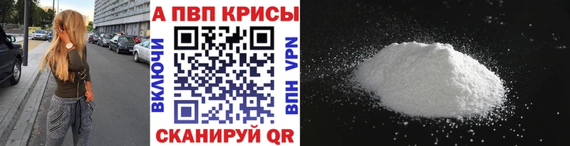 купить наркоту Родники A PVP крисы CK