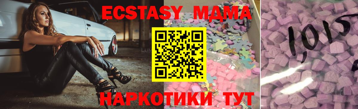 Родники  ЭКСТАЗИ DUBAI  Вход с VPN 