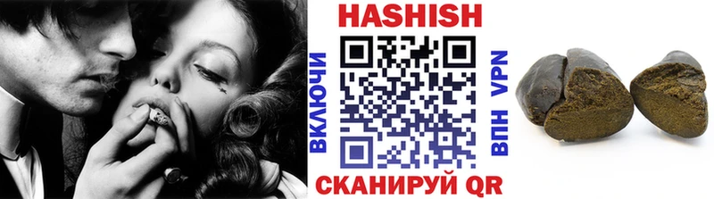 купить  цена  Родники  Гашиш Изолятор 