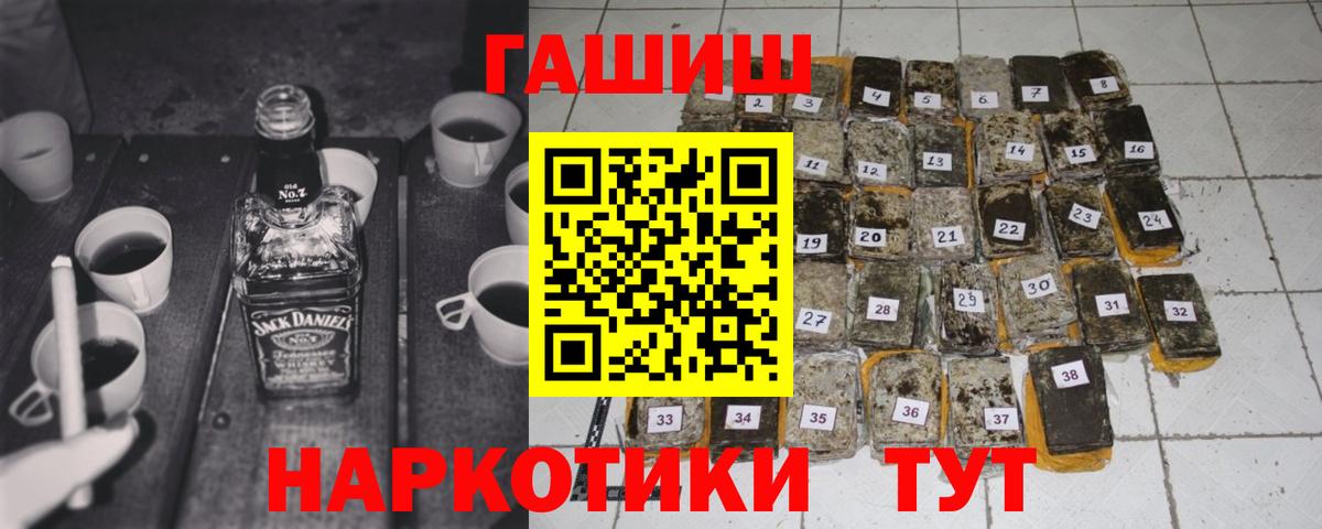 ГАШИШ AMNESIA HAZE  Вход с VPN  Гашиш индика сатива  ГАШИШ  где можно купить наркотик  Родники 