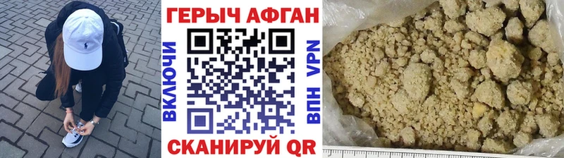 Героин белый mega ССЫЛКА Родники