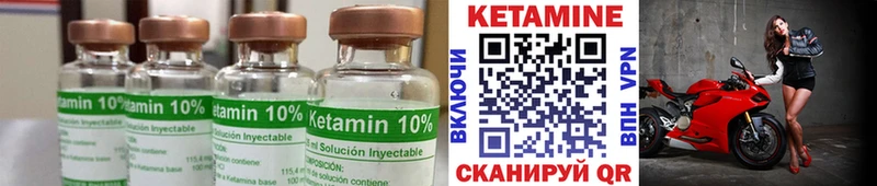 хочу   Родники  Кетамин VHQ 