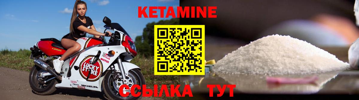 даркнет телеграм  Вход с VPN  Родники  КЕТАМИН VHQ 