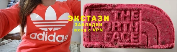 спиды Алексин