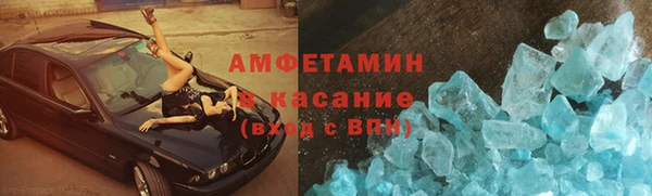 скорость mdpv Алексеевка