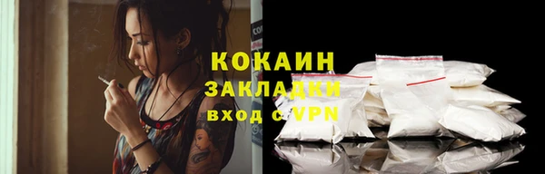 кокаин премиум Алзамай