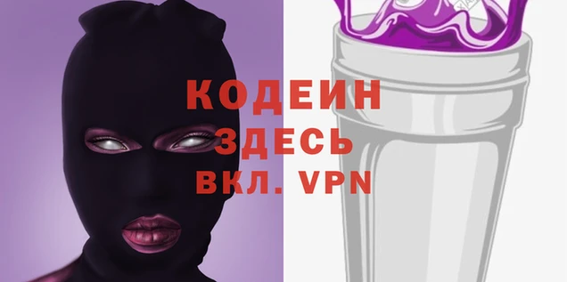гашиш Пересвет