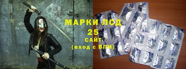 спайс Абдулино