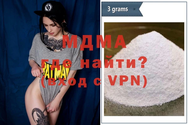спайс Абаза