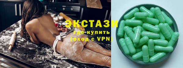 спиды Алексин