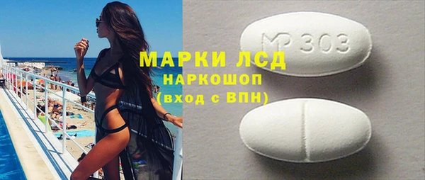 скорость mdpv Алексеевка