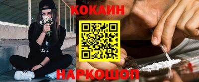 а пвп мука Канаш
