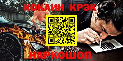 мефедрон Камышлов