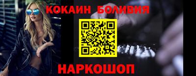а пвп мука Канаш
