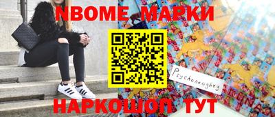 мефедрон Камышлов