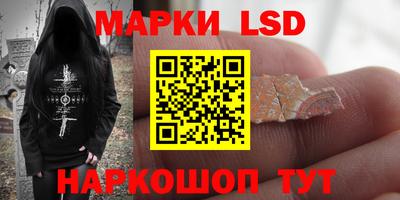 дмт Кандалакша