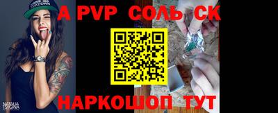 мефедрон Камышлов