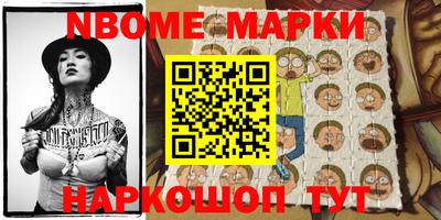 дмт Кандалакша