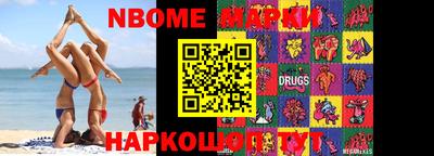 мефедрон Камышлов