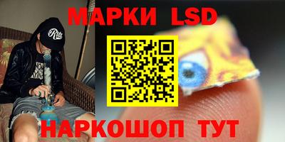 мефедрон Камышлов