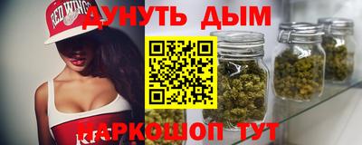 а пвп мука Канаш