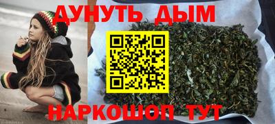 а пвп мука Канаш