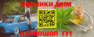а пвп мука Канаш