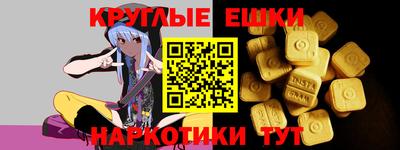 а пвп мука Канаш