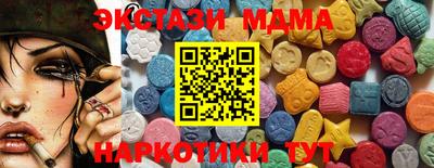 мефедрон Камышлов