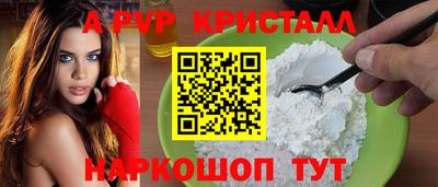 мефедрон Камышлов
