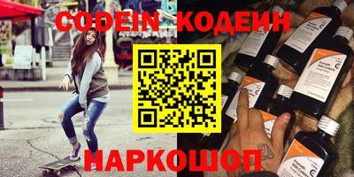 мефедрон Камышлов