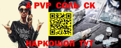мефедрон Камышлов