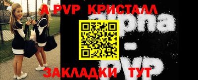 мефедрон Камышлов
