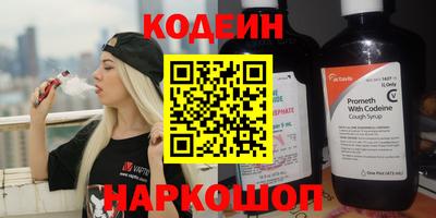 мефедрон Камышлов