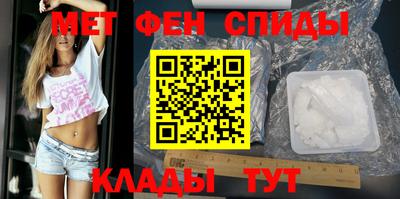 мефедрон Камышлов