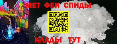 мефедрон Камышлов