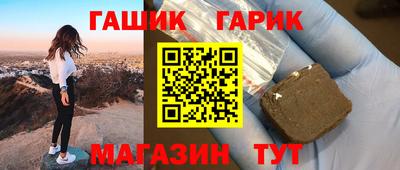 а пвп мука Канаш