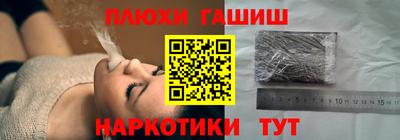 а пвп мука Канаш