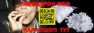 мефедрон Камышлов