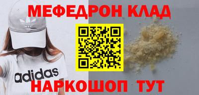 а пвп мука Канаш