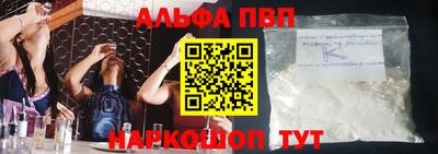 а пвп мука Канаш