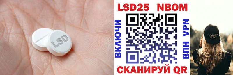LSD-25 экстази ecstasy  Родники 