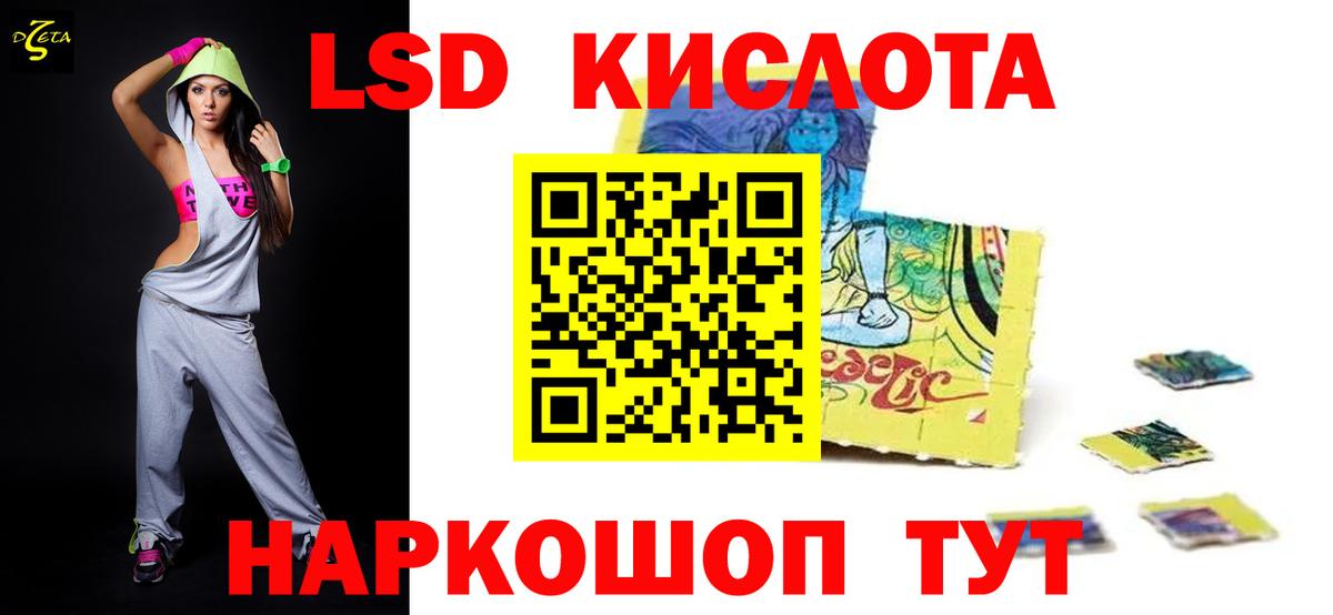 Лсд 25 экстази ecstasy Родники