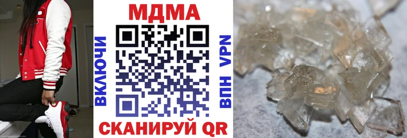 MDMA VHQ  цена наркотик  Родники 