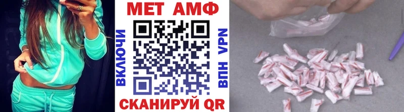 МЕТАМФЕТАМИН витя OMG как зайти Родники