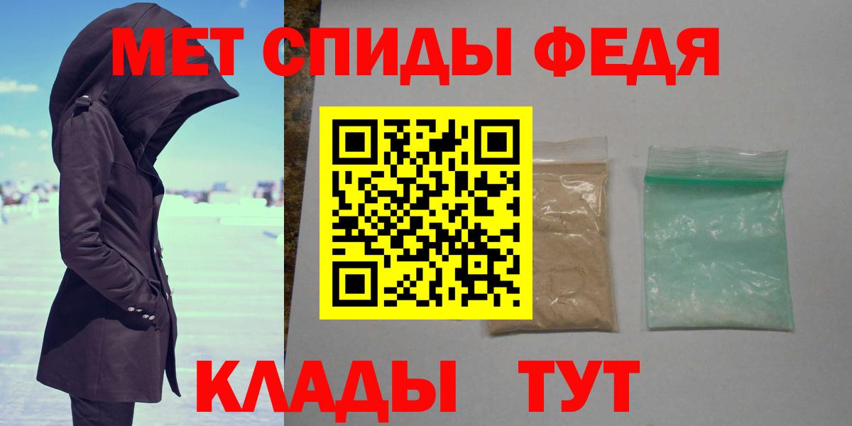 МЕТАМФЕТАМИН винт  Вход с VPN  Метамфетамин  Родники 