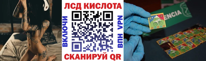 Марки 25I-NBOMe 1,5мг купить наркоту сайты даркнета какой сайт Родники