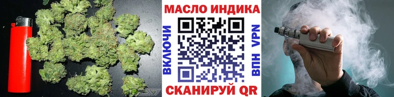 Дистиллят ТГК концентрат  Родники 