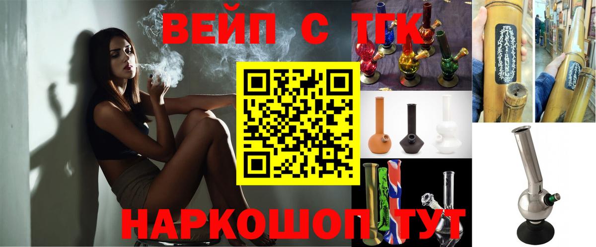 Дистиллят ТГК жижа  Вход с VPN  Родники 