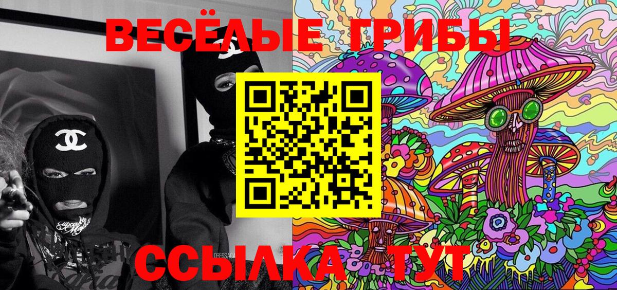Марихуана  Родники  Мефедрон   АМФЕТАМИН   Марихуана  ЭКСТАЗИ  НБОМе  ГАШИШ  Вход с VPN 